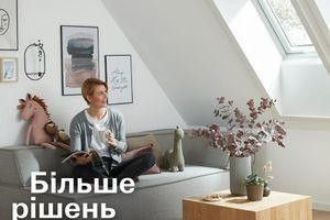Більше рішень для вашого дому з Roto фото