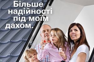 Roto &mdash; мансардні вікна, що служать поколіннями фото